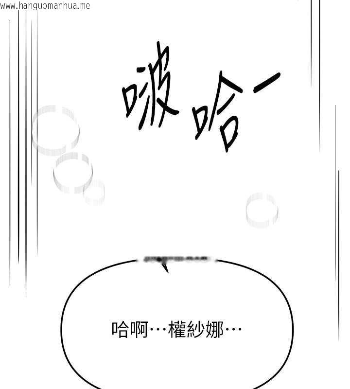 韩国漫画Beautiful-Days韩漫_Beautiful-Days-第75话-忍不住在店家更衣室呻吟在线免费阅读-韩国漫画-第51张图片