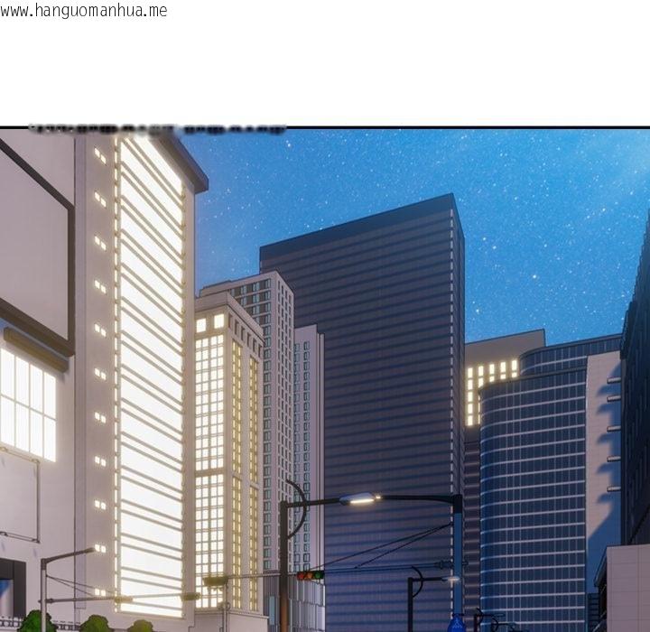 韩国漫画美魔女都爱我韩漫_美魔女都爱我-第23话在线免费阅读-韩国漫画-第72张图片