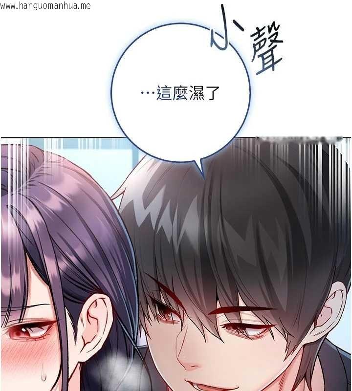 韩国漫画不纯吸血鬼韩漫_不纯吸血鬼-第11话-被填满体内的销魂快感在线免费阅读-韩国漫画-第31张图片