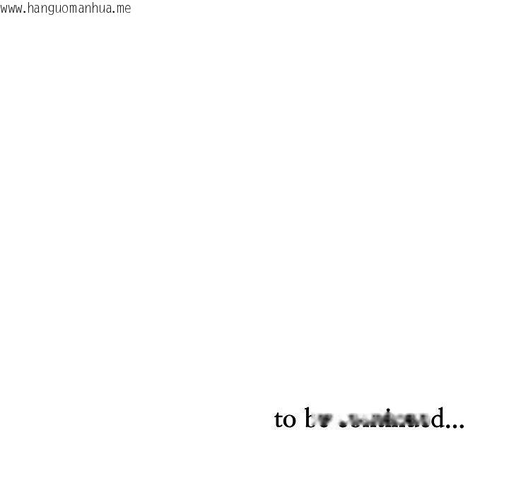 韩国漫画贵妇的专属保镳韩漫_贵妇的专属保镳-第59话在线免费阅读-韩国漫画-第174张图片