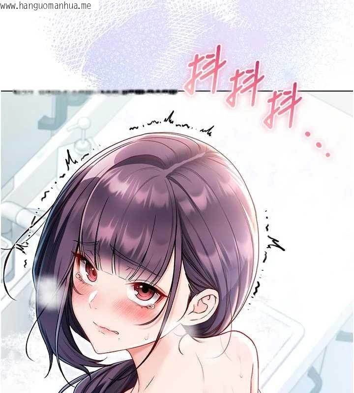 韩国漫画不纯吸血鬼韩漫_不纯吸血鬼-第11话-被填满体内的销魂快感在线免费阅读-韩国漫画-第35张图片