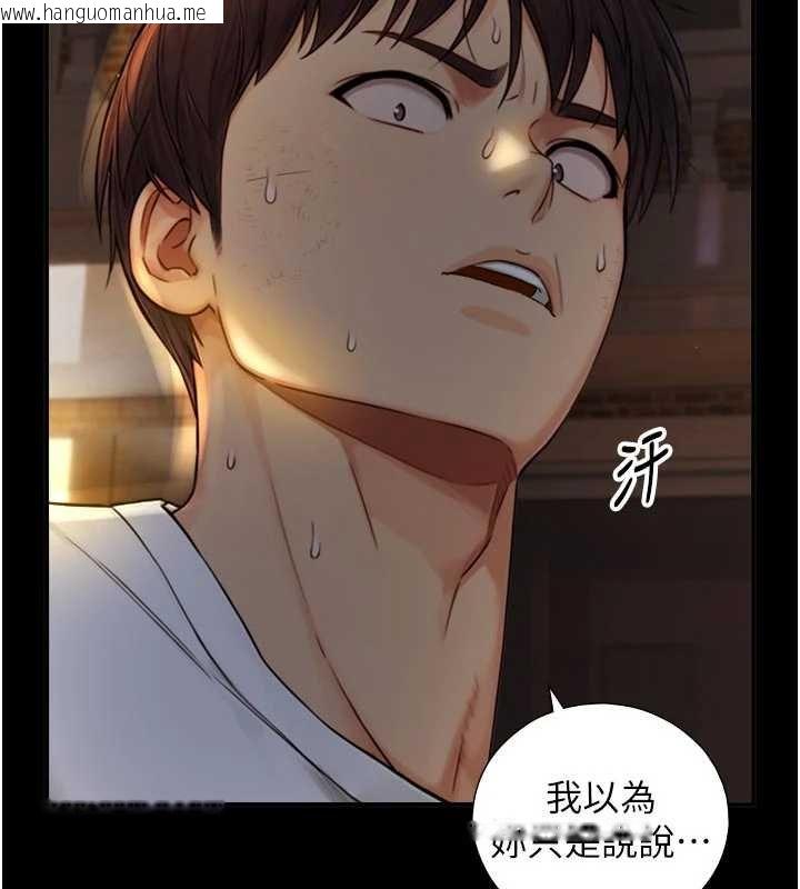 韩国漫画与生巨来韩漫_与生巨来-第18话-我家现在不太方便在线免费阅读-韩国漫画-第131张图片