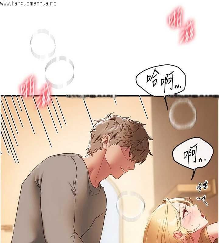 韩国漫画Beautiful-Days韩漫_Beautiful-Days-第75话-忍不住在店家更衣室呻吟在线免费阅读-韩国漫画-第37张图片