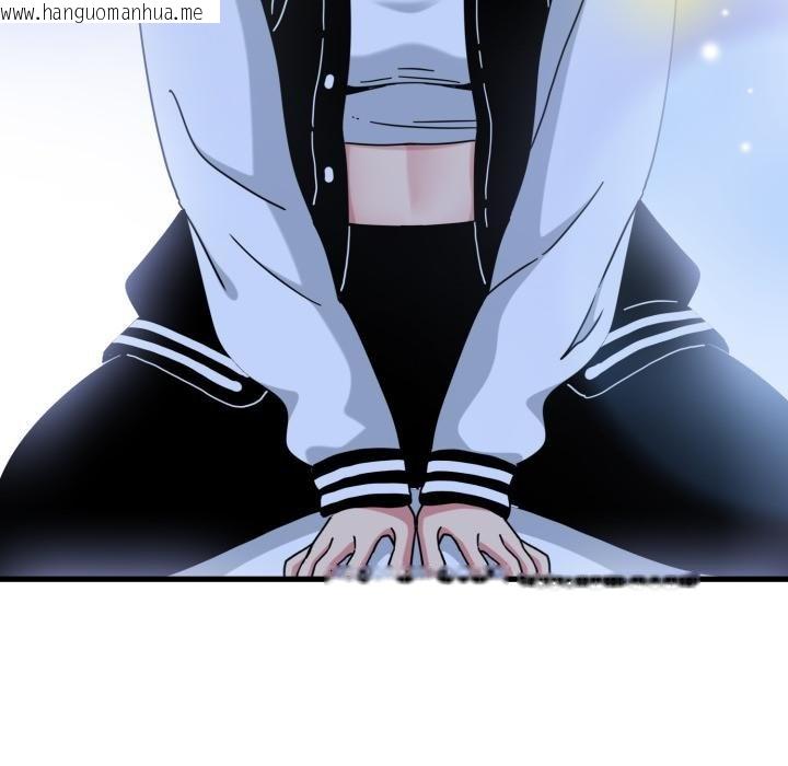 韩国漫画发小碰不得/强制催眠韩漫_发小碰不得/强制催眠-第112话在线免费阅读-韩国漫画-第141张图片