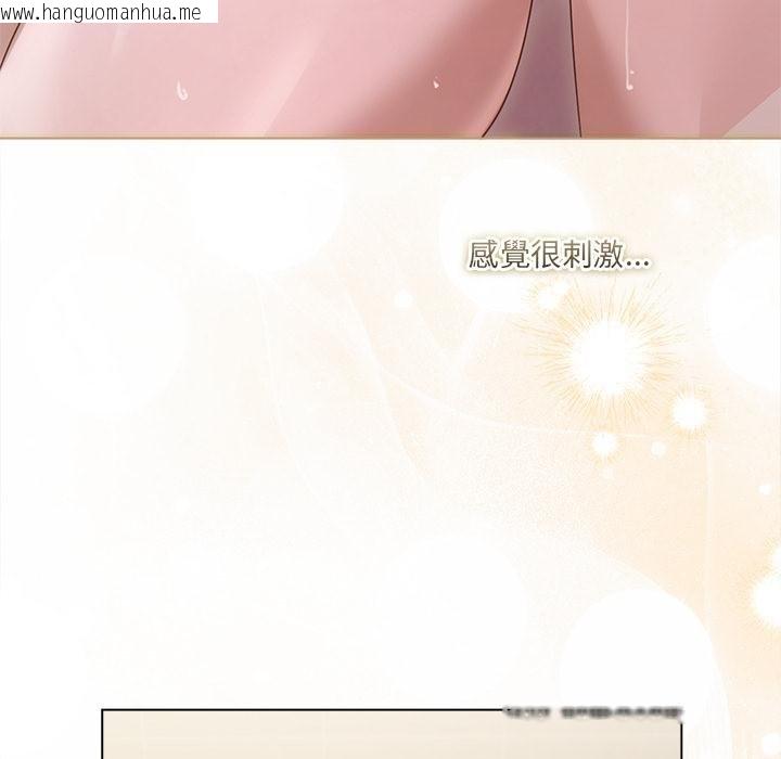 韩国漫画契约的代价/要命的契约韩漫_契约的代价/要命的契约-第21话在线免费阅读-韩国漫画-第74张图片