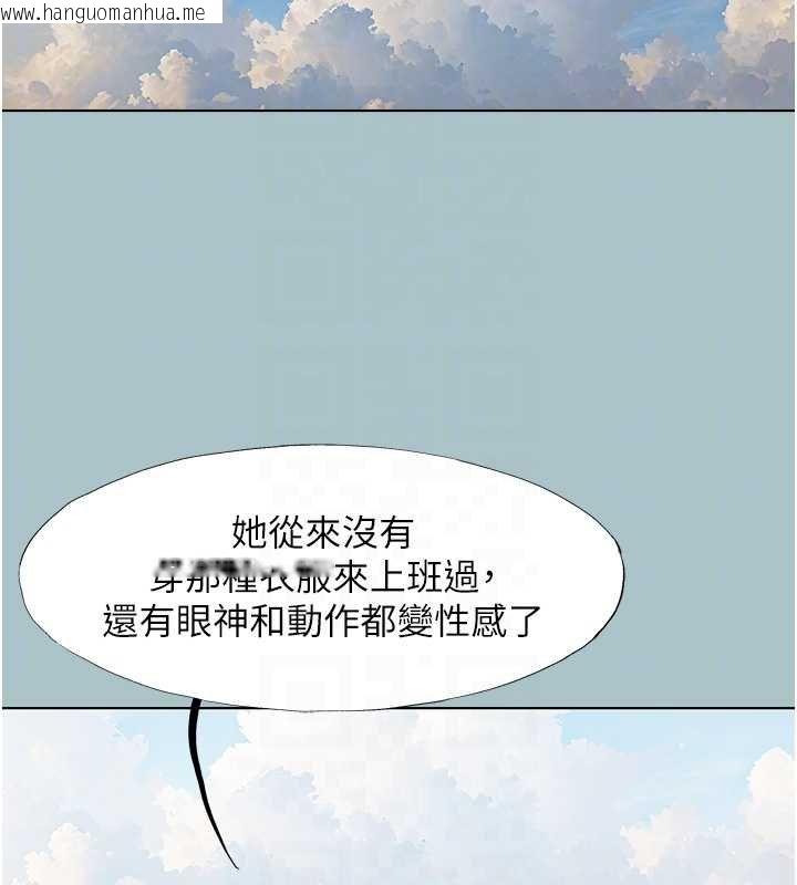 韩国漫画不要恋爱要打砲韩漫_不要恋爱要打砲-第37话-让我看看妳的底线在线免费阅读-韩国漫画-第18张图片