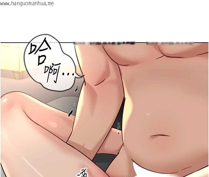 韩国漫画鲁蛇社畜的金手指韩漫_鲁蛇社畜的金手指-第65话-你老婆是个荡妇!在线免费阅读-韩国漫画-第74张图片