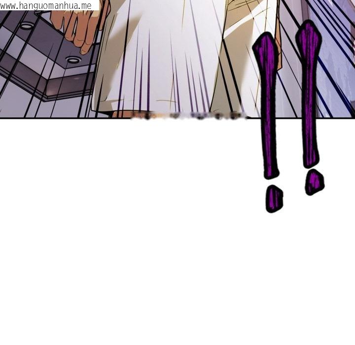 韩国漫画美魔女都爱我韩漫_美魔女都爱我-第23话在线免费阅读-韩国漫画-第134张图片