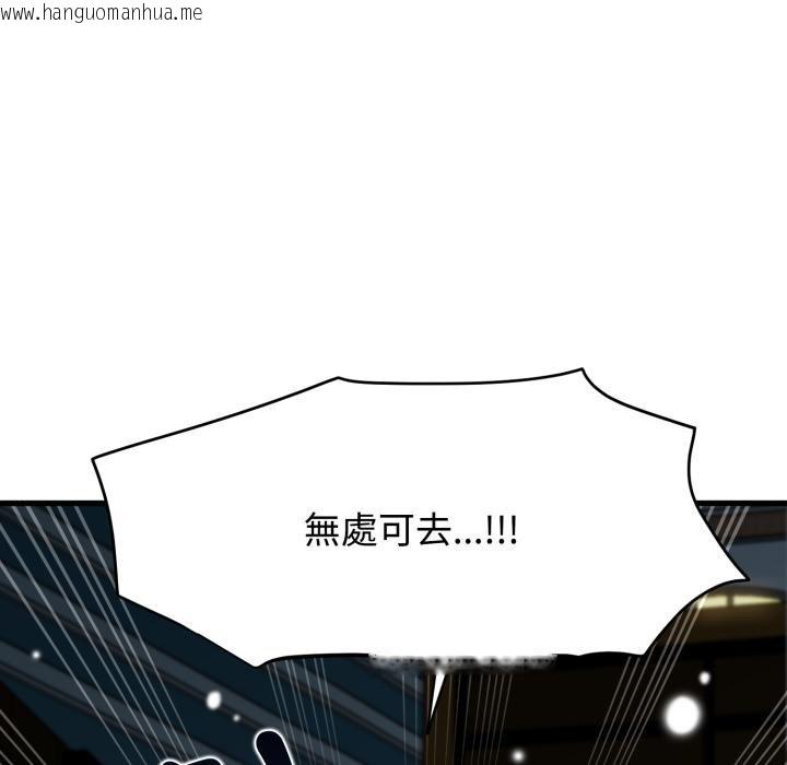 韩国漫画发小碰不得/强制催眠韩漫_发小碰不得/强制催眠-第112话在线免费阅读-韩国漫画-第83张图片