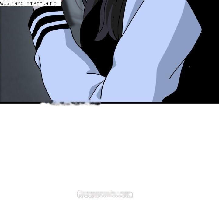 韩国漫画发小碰不得/强制催眠韩漫_发小碰不得/强制催眠-第112话在线免费阅读-韩国漫画-第15张图片