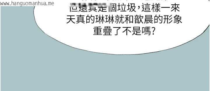 韩国漫画不要恋爱要打砲韩漫_不要恋爱要打砲-第37话-让我看看妳的底线在线免费阅读-韩国漫画-第24张图片