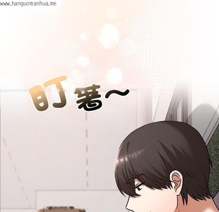 韩国漫画校花的双面生活韩漫_校花的双面生活-第32话在线免费阅读-韩国漫画-第71张图片