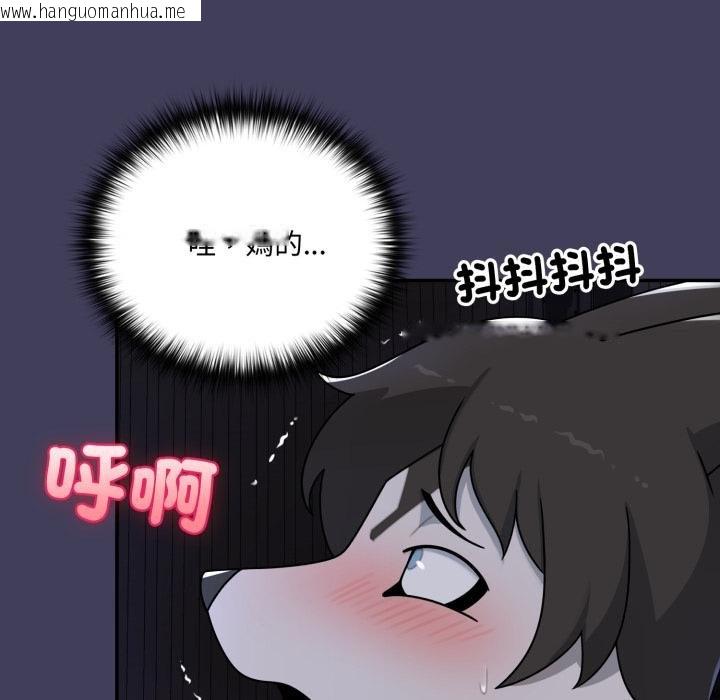 韩国漫画野兽的王国/野兽的乐章韩漫_野兽的王国/野兽的乐章-第17话在线免费阅读-韩国漫画-第47张图片