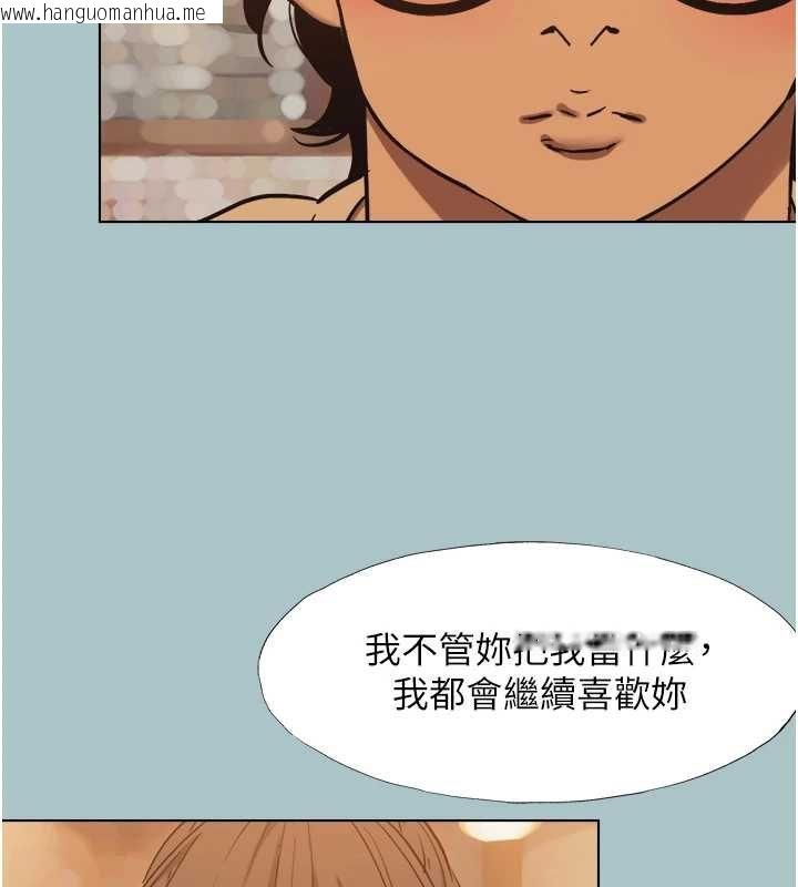 韩国漫画不要恋爱要打砲韩漫_不要恋爱要打砲-第37话-让我看看妳的底线在线免费阅读-韩国漫画-第71张图片