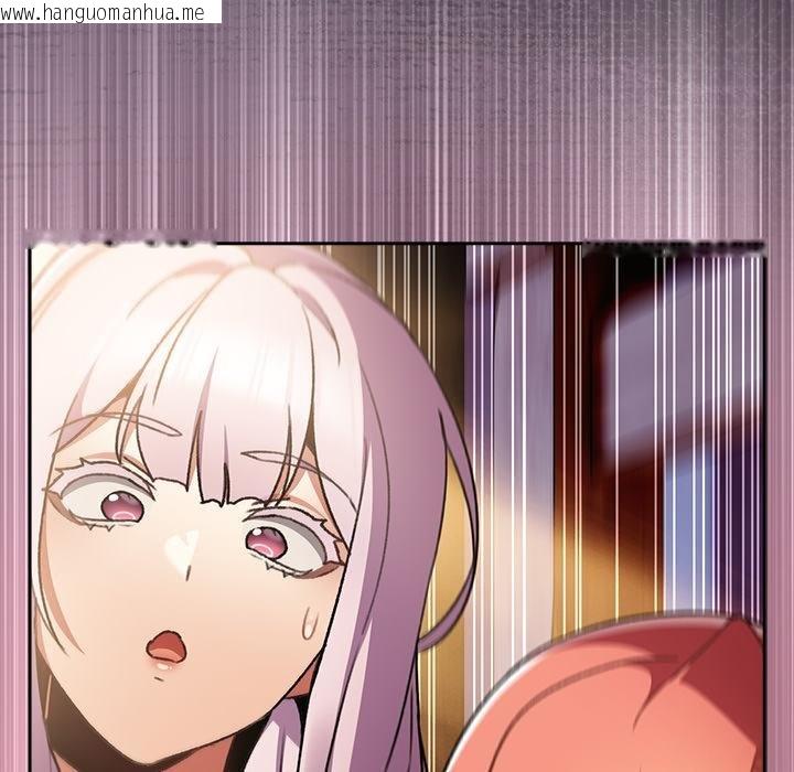 韩国漫画男人稀缺的异世界/当前女友变成异世界独裁者韩漫_男人稀缺的异世界/当前女友变成异世界独裁者-第29话在线免费阅读-韩国漫画-第158张图片