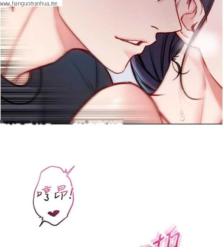 韩国漫画不纯吸血鬼韩漫_不纯吸血鬼-第11话-被填满体内的销魂快感在线免费阅读-韩国漫画-第49张图片