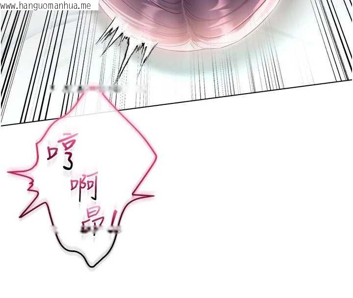 韩国漫画不纯吸血鬼韩漫_不纯吸血鬼-第11话-被填满体内的销魂快感在线免费阅读-韩国漫画-第131张图片