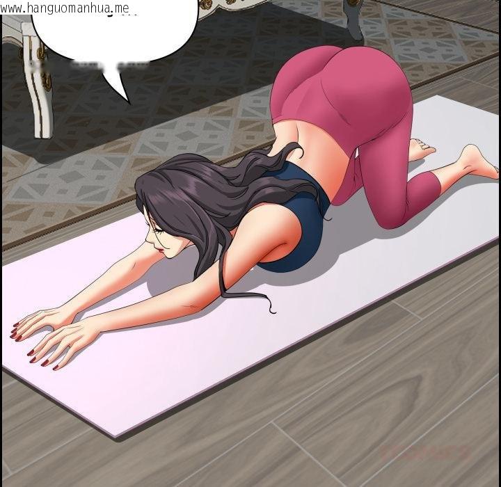 韩国漫画贵妇的专属保镳韩漫_贵妇的专属保镳-第59话在线免费阅读-韩国漫画-第63张图片