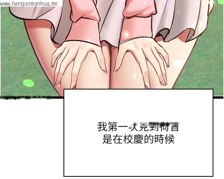 韩国漫画女友不能说的事韩漫_女友不能说的事-第1话-我的女友好像变了?!在线免费阅读-韩国漫画-第43张图片