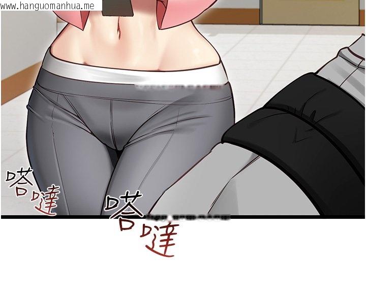 韩国漫画女友不能说的事韩漫_女友不能说的事-第1话-我的女友好像变了?!在线免费阅读-韩国漫画-第106张图片