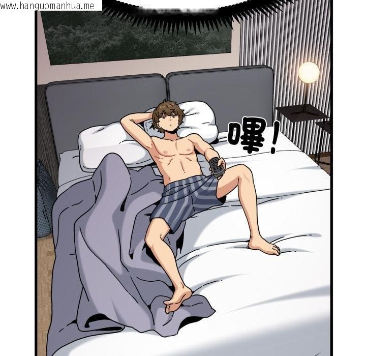 韩国漫画发小碰不得/强制催眠韩漫_发小碰不得/强制催眠-第112话在线免费阅读-韩国漫画-第161张图片