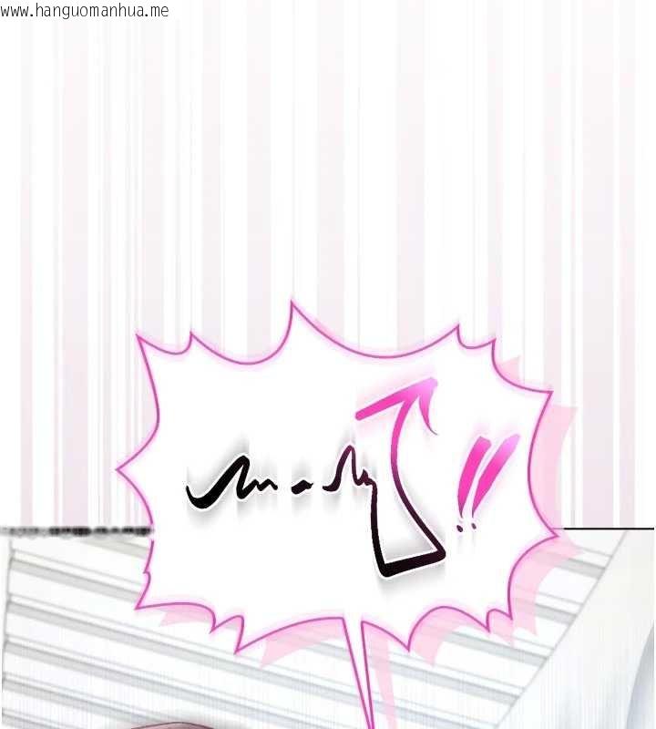 韩国漫画不纯吸血鬼韩漫_不纯吸血鬼-第11话-被填满体内的销魂快感在线免费阅读-韩国漫画-第167张图片