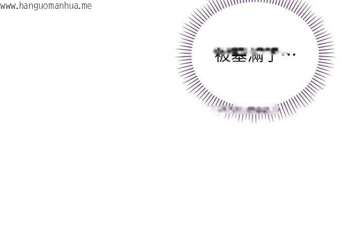 韩国漫画不纯吸血鬼韩漫_不纯吸血鬼-第11话-被填满体内的销魂快感在线免费阅读-韩国漫画-第55张图片