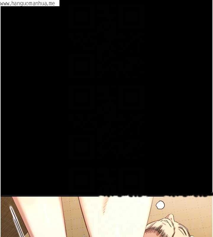 韩国漫画与生巨来韩漫_与生巨来-第18话-我家现在不太方便在线免费阅读-韩国漫画-第106张图片