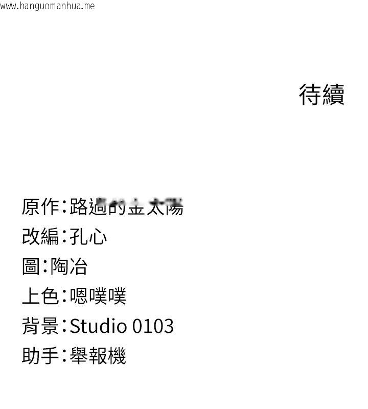 韩国漫画女友不能说的事韩漫_女友不能说的事-第1话-我的女友好像变了?!在线免费阅读-韩国漫画-第266张图片