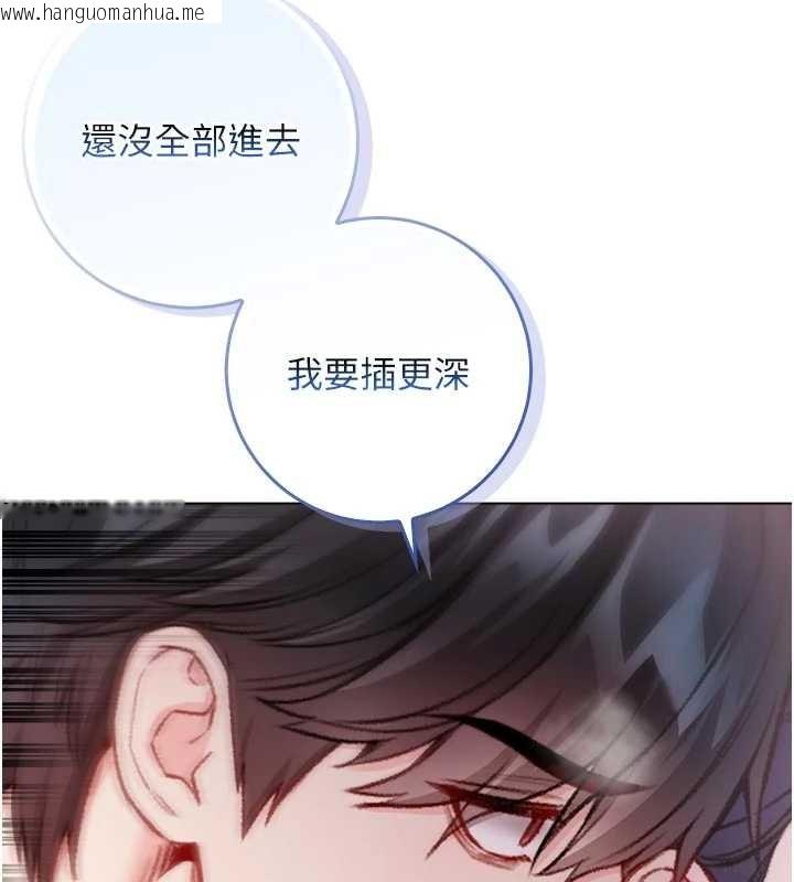 韩国漫画不纯吸血鬼韩漫_不纯吸血鬼-第11话-被填满体内的销魂快感在线免费阅读-韩国漫画-第48张图片