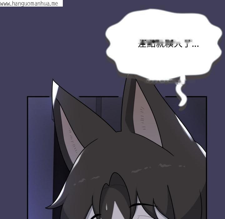 韩国漫画野兽的王国/野兽的乐章韩漫_野兽的王国/野兽的乐章-第17话在线免费阅读-韩国漫画-第111张图片