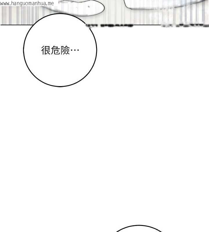 韩国漫画不纯吸血鬼韩漫_不纯吸血鬼-第11话-被填满体内的销魂快感在线免费阅读-韩国漫画-第122张图片