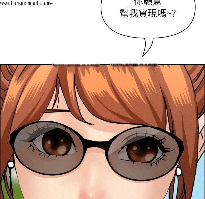 韩国漫画贵妇的专属保镳韩漫_贵妇的专属保镳-第59话在线免费阅读-韩国漫画-第7张图片