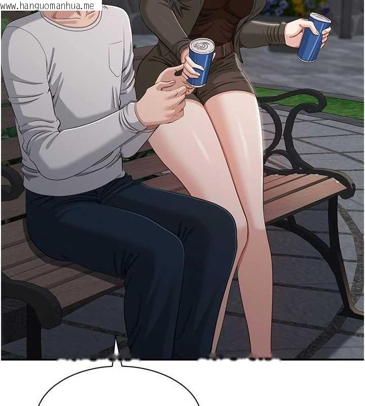 韩国漫画倒追游戏韩漫_倒追游戏-第44话-被发现的隐密关系在线免费阅读-韩国漫画-第91张图片