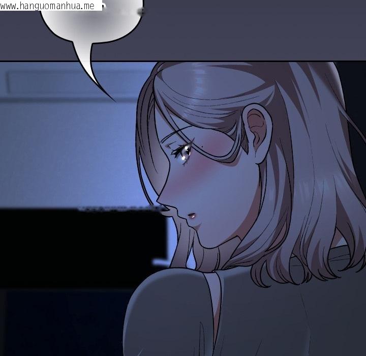 韩国漫画校花的双面生活韩漫_校花的双面生活-第32话在线免费阅读-韩国漫画-第13张图片