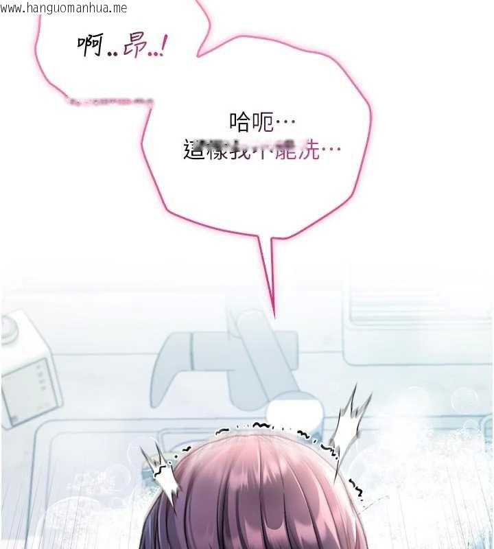 韩国漫画不纯吸血鬼韩漫_不纯吸血鬼-第11话-被填满体内的销魂快感在线免费阅读-韩国漫画-第66张图片