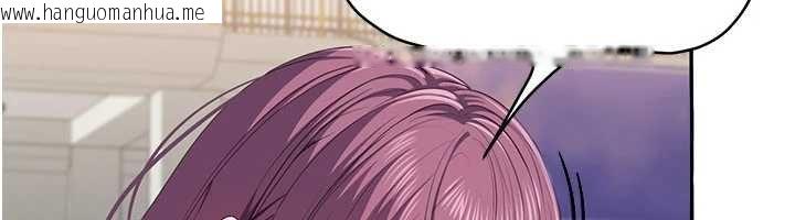 韩国漫画倒追游戏韩漫_倒追游戏-第44话-被发现的隐密关系在线免费阅读-韩国漫画-第42张图片