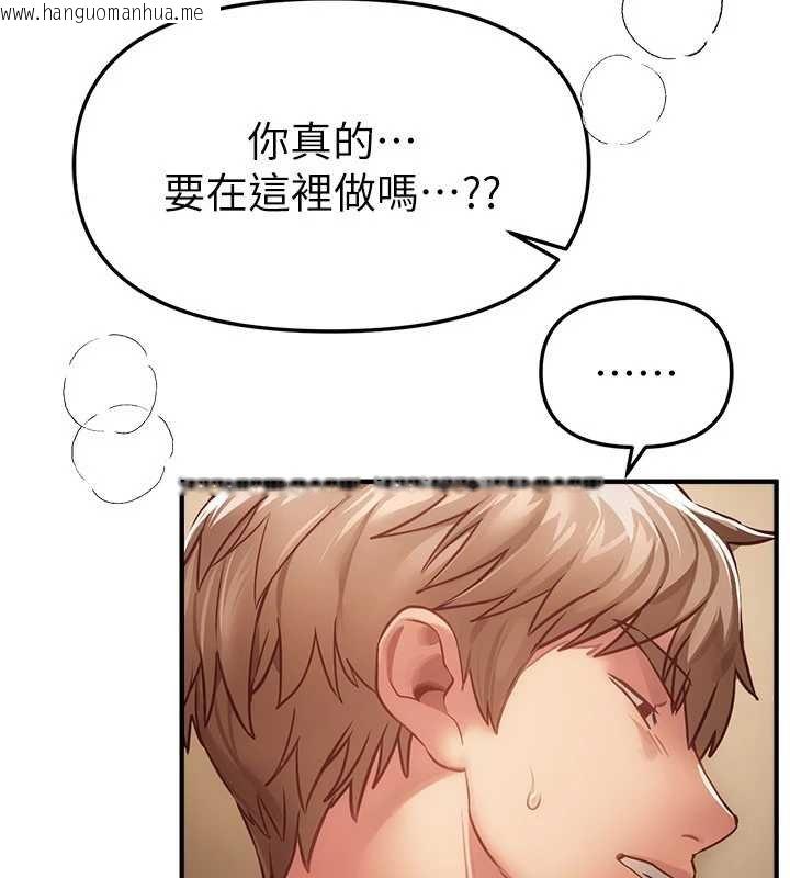 韩国漫画Beautiful-Days韩漫_Beautiful-Days-第75话-忍不住在店家更衣室呻吟在线免费阅读-韩国漫画-第13张图片