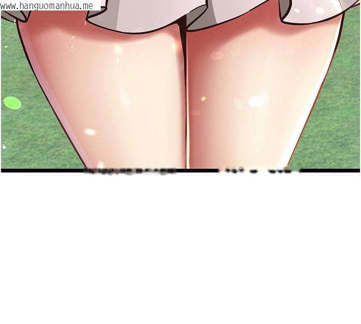 韩国漫画女友不能说的事韩漫_女友不能说的事-第1话-我的女友好像变了?!在线免费阅读-韩国漫画-第50张图片