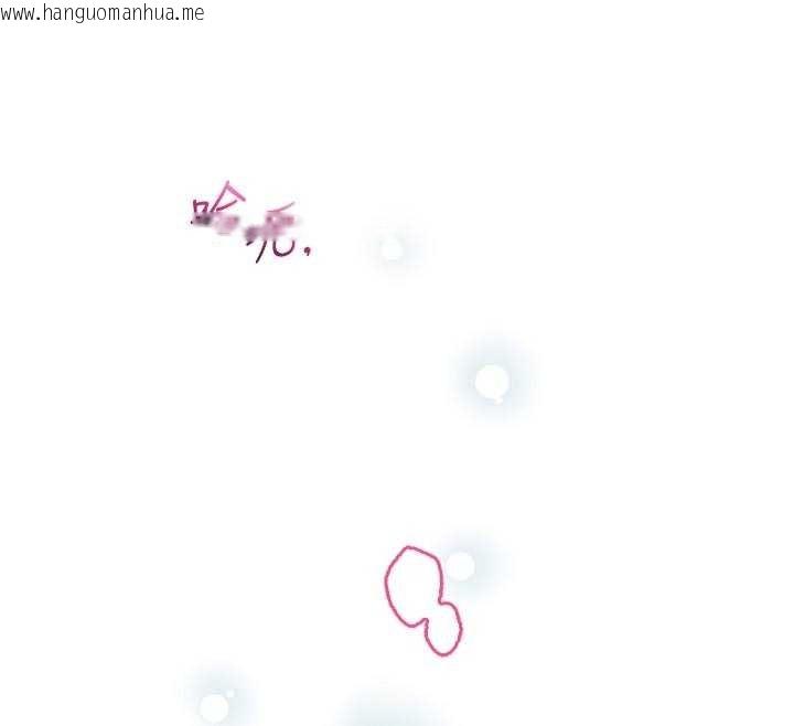 韩国漫画不纯吸血鬼韩漫_不纯吸血鬼-第11话-被填满体内的销魂快感在线免费阅读-韩国漫画-第127张图片