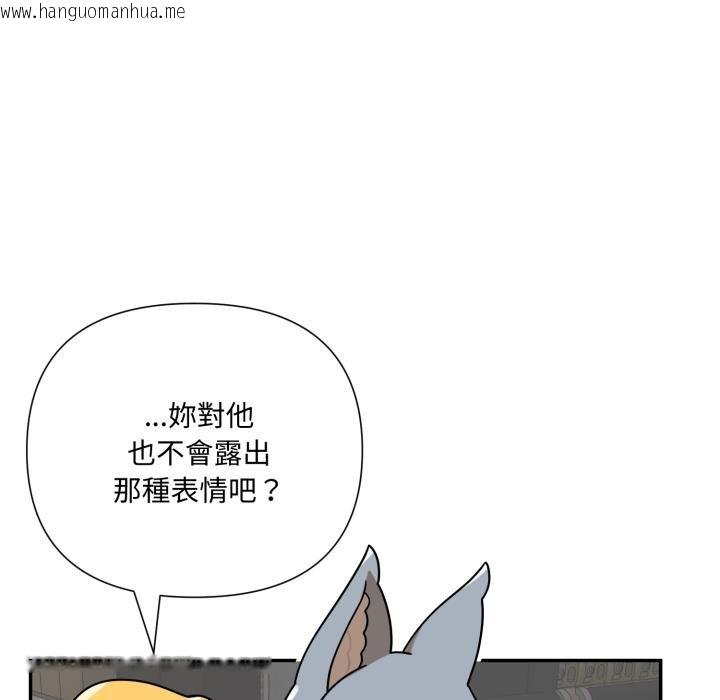 韩国漫画野兽的王国/野兽的乐章韩漫_野兽的王国/野兽的乐章-第17话在线免费阅读-韩国漫画-第159张图片