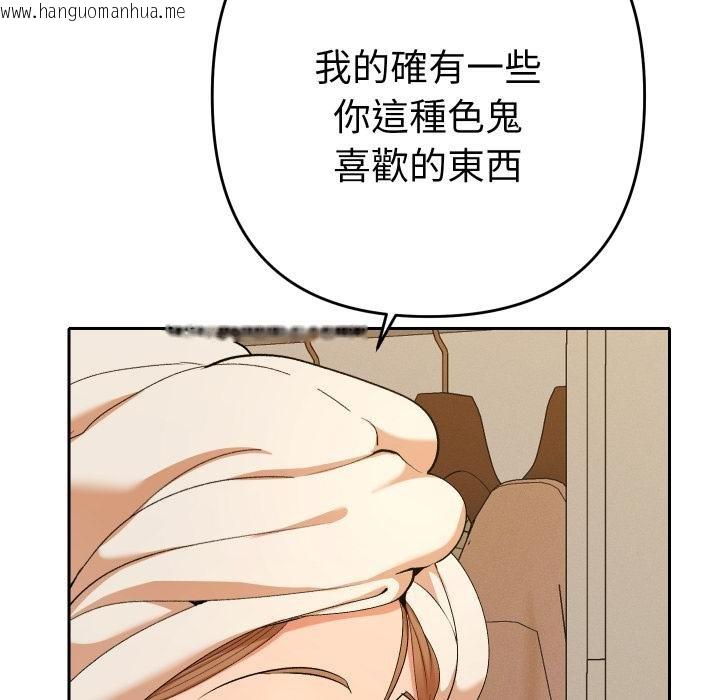 韩国漫画她们教会我的事/全员交往中韩漫_她们教会我的事/全员交往中-第26话在线免费阅读-韩国漫画-第89张图片