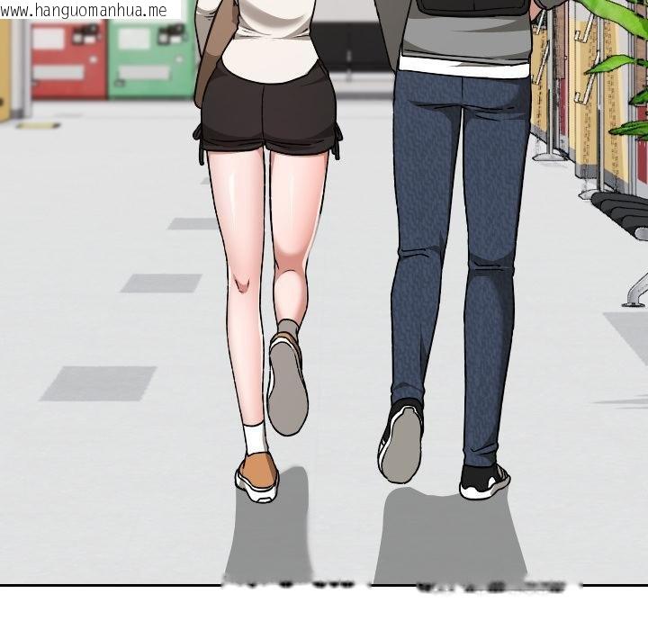 韩国漫画校花的双面生活韩漫_校花的双面生活-第32话在线免费阅读-韩国漫画-第46张图片