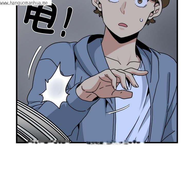 韩国漫画发小碰不得/强制催眠韩漫_发小碰不得/强制催眠-第112话在线免费阅读-韩国漫画-第12张图片