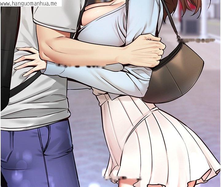 韩国漫画女友不能说的事韩漫_女友不能说的事-第1话-我的女友好像变了?!在线免费阅读-韩国漫画-第82张图片