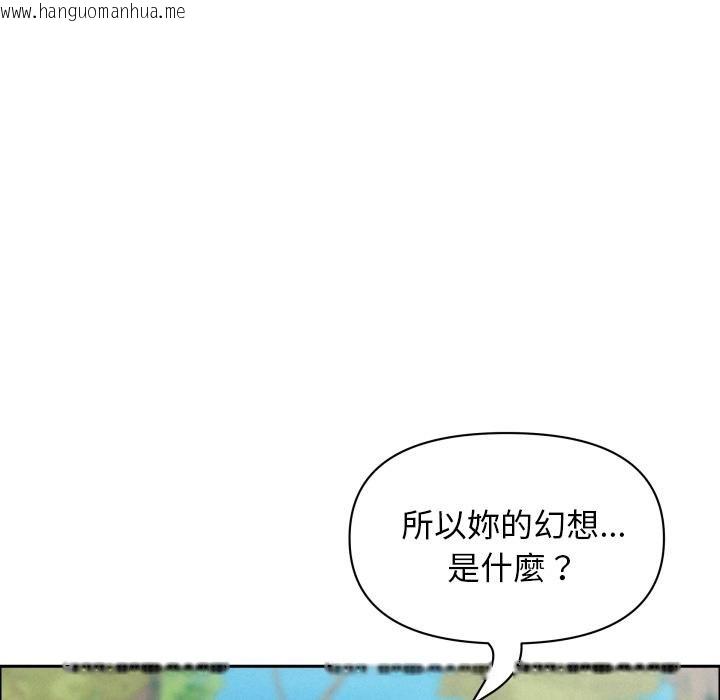 韩国漫画贵妇的专属保镳韩漫_贵妇的专属保镳-第59话在线免费阅读-韩国漫画-第13张图片