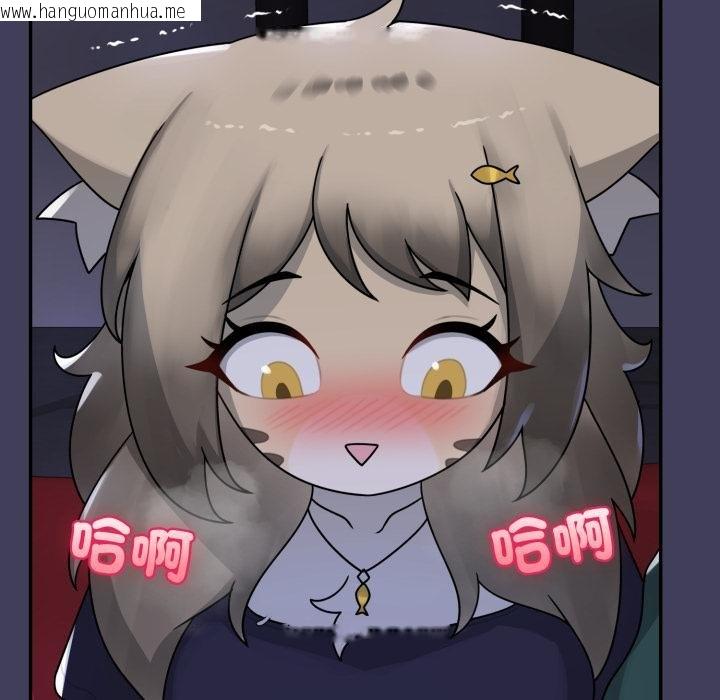 韩国漫画野兽的王国/野兽的乐章韩漫_野兽的王国/野兽的乐章-第17话在线免费阅读-韩国漫画-第70张图片