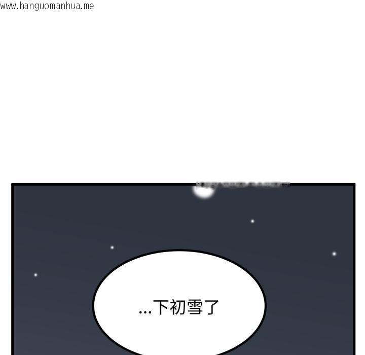 韩国漫画发小碰不得/强制催眠韩漫_发小碰不得/强制催眠-第112话在线免费阅读-韩国漫画-第61张图片