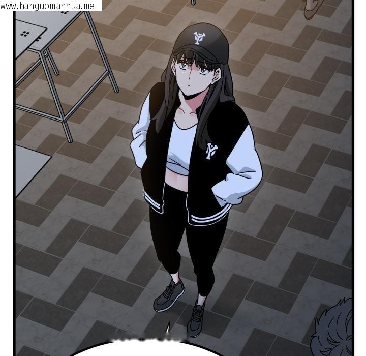 韩国漫画发小碰不得/强制催眠韩漫_发小碰不得/强制催眠-第112话在线免费阅读-韩国漫画-第55张图片