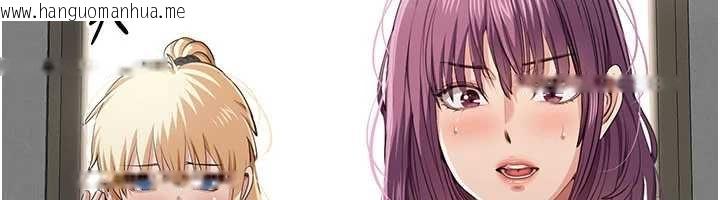 韩国漫画倒追游戏韩漫_倒追游戏-第44话-被发现的隐密关系在线免费阅读-韩国漫画-第169张图片